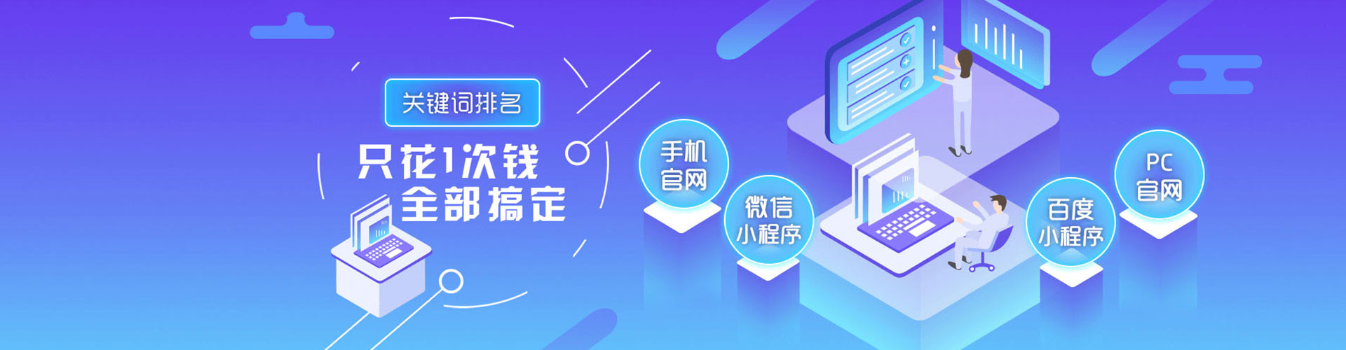 甘肃百度包年竞价