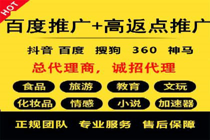 百度竞价推广实战：如何打造爆款广告