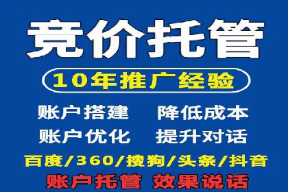 短视频平台信息流广告运营的成功要素