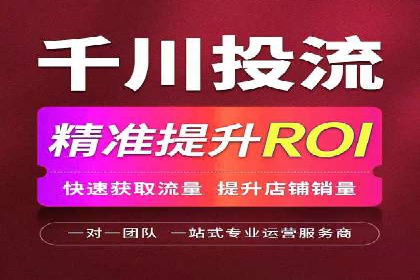 探索信息流广告开户的秘密：多行业案例分析